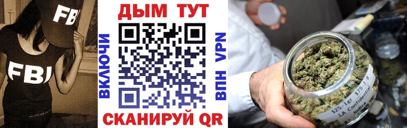 Магазины продажи наркотиков Нариманов Cocaine  АМФ  Мефедрон  Alpha PVP  ГАШ  Каннабис 