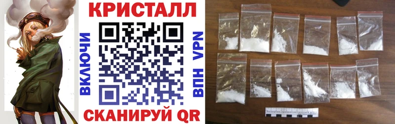 АМФ 97%  блэк спрут зеркало  Нариманов 