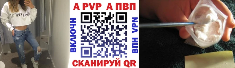 где можно купить наркотик  Нариманов  APVP VHQ 