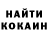 КЕТАМИН VHQ ROSALINDA ORTEGA