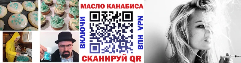 купить наркотик Нариманов Cannafood конопля