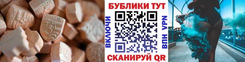 где можно купить наркотик МЕГА рабочий сайт Ecstasy DUBAI Нариманов