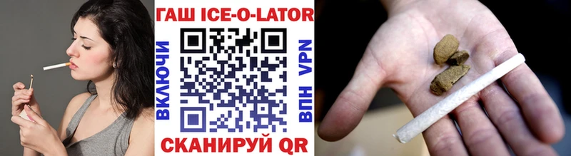 Гашиш гарик  Нариманов 