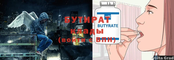 кокаин премиум Верхний Тагил
