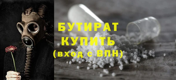 ГАЛЛЮЦИНОГЕННЫЕ ГРИБЫ Верея