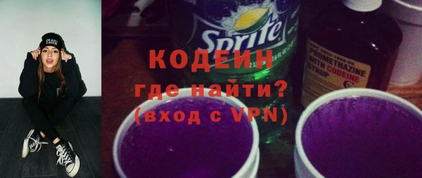 дурь Бронницы