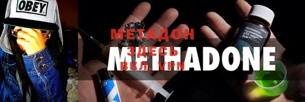 кокаин премиум Верхний Тагил
