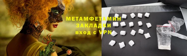 кокаин премиум Верхний Тагил