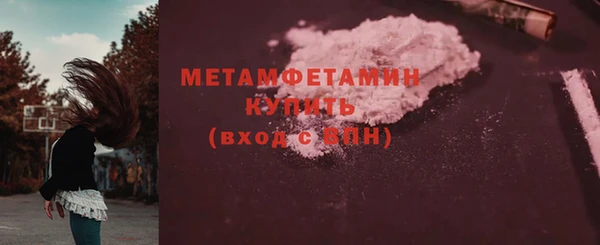 кокаин премиум Верхний Тагил