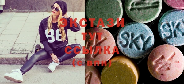 ГАЛЛЮЦИНОГЕННЫЕ ГРИБЫ Верея