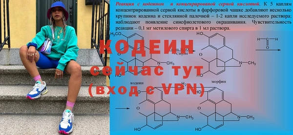 кокаин премиум Верхний Тагил
