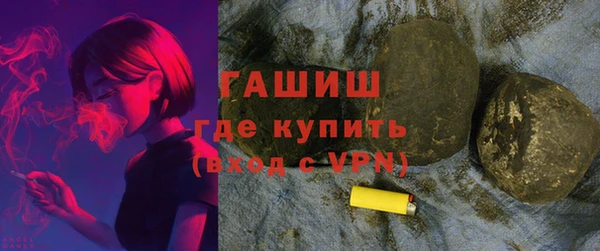 ГАЛЛЮЦИНОГЕННЫЕ ГРИБЫ Верея