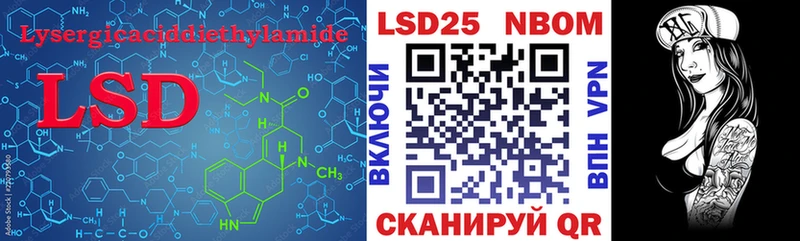 ЛСД экстази ecstasy  Нариманов 