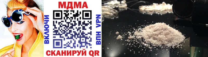 MDMA VHQ  ссылка на мегу как войти  Нариманов 