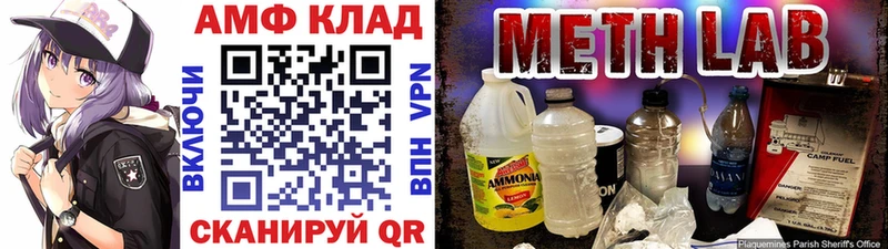 Первитин Декстрометамфетамин 99.9%  blacksprut как войти  мориарти Telegram  Нариманов 
