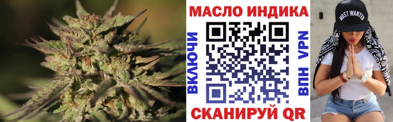 где купить наркотик  Нариманов  ТГК Wax 
