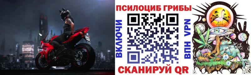 продажа наркотиков  Нариманов  Псилоцибиновые грибы прущие грибы 