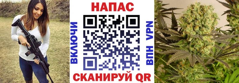 Конопля план  гидра ссылки  Нариманов 